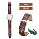 君寐適用歐米茄表帶真皮男OMG鱷魚(yú)皮手表表鏈蝶飛超霸海馬300表鏈定制 棕色針扣款-銀扣 20mm