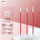 uni三菱圓珠筆芯SA-7CN 按動(dòng)式圓珠筆替芯（適用于SN-101圓珠筆） 0.7mm紅色 10支/盒