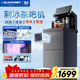 藍寶 冰塊茶吧機2025新款家用智能下置水桶高端立式多功能制冰飲水機茶吧機 高端智能飲水機制冰器 【雙UVC抑菌設計·七分鐘制冰】 制冷制熱型