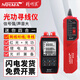 精明鼠NF-908S 光功率計 帶尋線(xiàn)對線(xiàn)功能高精度紅光一體機紅光筆10公里光纖測試10mw光源光衰檢測儀器  