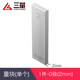三量公制32-112件塊規標準塊0級1級一套卡尺千分尺校準塊量塊 JD438 1件0級（2mm）