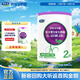 君樂(lè )寶（JUNLEBAO）至臻 A2奶牛奶粉2段較大嬰兒配方奶粉（6-12月齡）聽(tīng)裝170g
