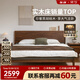 續寫(xiě)黑胡桃木實(shí)木床簡(jiǎn)約小戶(hù)型家用臥室家具單雙人1.8X2米穩穩床Pro-J