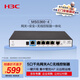 華三（H3C）5口千兆企業(yè)級安全網(wǎng)關(guān)路由AC無(wú)線(xiàn)控制器 管控4AP/可擴展 分支連鎖一鍵開(kāi)局/云遠程管理 MSG360-4