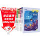 湯小團漫游中國歷史系列-隋唐風(fēng)云卷(25-32)(套裝共8冊) 課外閱讀 閱讀 課外書(shū)
