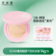Flowerlure花間頌氣墊粉底霜遮瑕持久保濕不脫妝bb干皮油皮官方旗艦店正品 Y01象牙白14g*3【干皮混干 適合白皮黃皮膚色】