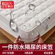 紅豆A類(lèi)抗菌防水床笠1.8x2米家用全包圍隔尿床罩1.5x2米床墊套保護罩3 夢(mèng)幻白 【防水/隔尿/防污】 【防水床笠】180*200cm