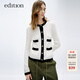 edition毛衣針織衫女春新款法式復古小香風(fēng)羊毛羊絨鏤空開(kāi)衫 米白色 S 160