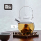 霜山玻璃茶壺大容量帶濾網(wǎng)泡花茶養生壺黃銅把手家用可明火煮茶壺 【1L茶壺】黃銅提手-直火可用