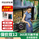 富士（FUJIFILM） 【保價(jià)雙12】富士xh2 x-h2 富士微單 高像素 NC膠片模擬 8K視頻  高速連拍  專(zhuān)業(yè)跟拍 人像攝影 X-H2單機【咨詢(xún)有禮】 官方標配