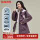鴨鴨（YAYA）2024冬季新款羽絨服女派克服中長(cháng)款收腰拼色加厚保暖防寒外套XH 紫色 S /155