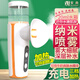 安尚補水儀納米噴霧器充電插電大冷熱高壓噴霧機器隨身便攜面部美容保濕蒸臉儀器加濕神器充電寶蒸汽機 20ml 充電 納米噴霧 3檔加熱 可拆卸眼罩 橙