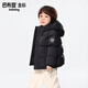 巴布豆（BOBDOG）金標兒童羽絨服男童女童2025年新款冬季中小童極寒加厚保暖外套 黑色 【防風(fēng)門(mén)襟款】 140 推薦【身高120-130cm】