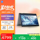 惠普HP【國家補貼】ENVY x360 14 銳龍版 翻轉輕薄筆記本(R7 32G 1T 2.8K 120Hz OLED觸屏 AI)灰