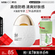 韓后水嫩輕盈防曬霜乳液SPF50+50g 美白保濕隔離紫外線(xiàn)男女旅行太陽(yáng)蛋