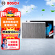 博世（BOSCH）多效空調濾芯5672沃爾沃XC60S60S60LS80S80L路虎攬勝極光發(fā)現神行
