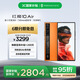 努比亞（nubia）紅魔10 Air 16GB+512GB 烈焰橙 7.85mm輕薄設計 6000mAh 游戲手機 電競肩鍵 支持NFC紅外功能