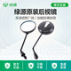 綠源電動(dòng)車(chē)后視鏡通用原裝電瓶自行車(chē)摩托車(chē)倒后鏡倒車(chē)鏡加配改裝鏡子 【8mm電動(dòng)車(chē)通用】XX-613