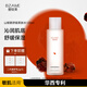 碧綻美舒緩柔膚水120ml華西專(zhuān)利爽膚水潤膚濕敷水化妝水