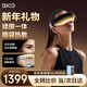 SKG眼部按摩儀E9護眼儀眼睛熱敷舒緩疲勞黑眼圈美眼儀睡眠眼罩按摩器生日新年情人節禮物實(shí)用送男女友