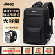 JEEP男士雙肩包大容量背包短途商務(wù)出差旅行包干濕分離可登機行李書(shū)包 【升級款】雙側袋+多隔層