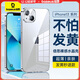 倍思【真不發(fā)黃丨冰晶散熱】適用蘋(píng)果13手機殼iPhone13保護套超薄透明防摔鏡頭全包網(wǎng)紅簡(jiǎn)約男女款硬殼