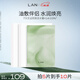 蘭（LAN）蘭小白膜緊致保濕補水面膜精華油油敷伴侶男女適用 禮物