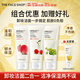菲詩(shī)小鋪（THE FACE SHOP）草本潔面女溫和清潔洗卸合一護膚保濕男深層凈澈補水控油收縮毛孔 櫻桃+水蜜桃+綠豆潔面