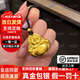 金運吉古法黃金大肚彌勒佛吊墜9999足金包銀福字笑佛實(shí)心掛墜節日送禮物 彌勒佛吊墜-包金1.2克