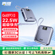 雷攝（LEISE）【3C認證】充電寶10000毫安 22.5W快充帶雙線(xiàn)數顯移動(dòng)電源適用蘋(píng)果17華為小米榮耀旅行包KC39銀色