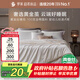 羅萊家紡 桑蠶絲被子 100支全棉A類(lèi)100%桑蠶絲子母被芯 凈重約9.9斤