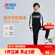 特步（XTEP）兒童童裝男女童撞色拼接復古運動(dòng)長(cháng)袖針織套裝 純正黑 165cm