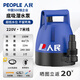 人民室內排水低水位專(zhuān)用底吸泵家用抽水機潛水泵電瓶車(chē)水泵抽水泵220v 家用電款【220V】150瓦7米線(xiàn) 【人民】地面排水室內專(zhuān)用抽水泵