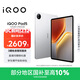 iQOO Pad5 12GB+256GB 銀翼 國家補貼【12.1英寸游戲電競大屏】藍晶×天璣9300+ 平板電腦 vivo