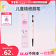 萊索兔兒童舞臺妝精細眉筆 小女孩表演出專(zhuān)用彩妝新手不暈染 灰黑色 自然黑色 0.1