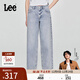 Lee【張凌赫代言】25新品寬松天絲五袋款淺藍色女闊腿牛仔褲潮流 淺藍色 27