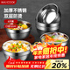 美廚（MAXCOOK）不銹鋼碗 湯碗面碗6只裝12cm 加厚雙層隔熱 MCWA-011 防燙 耐摔