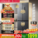 康佳小蠻腰60cm超薄零嵌入式410升70cm寬十字對開(kāi)冰箱雙循環(huán)一級能效底部散熱家電補貼BCD-410WUPEG4S
