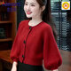 梵優(yōu)特2026春季新款針織開(kāi)衫氛圍感穿搭歐貨女士毛衣復古百搭燈籠袖上衣 紅色 L 100-110斤