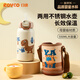 日康（rikang）保溫杯 316不銹鋼水杯學(xué)生上學(xué)專(zhuān)用吸管杯550ml B4026-2 米咖