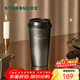 星巴克（Starbucks）流金款推蓋不銹鋼桌面杯430ml保溫保冷水杯圣誕禮物