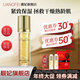 靚妃（LIANGFEL） 靚妃活性金活膚駐顏精華素100ml 補水保濕滋潤面部精華