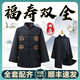 卓苑高檔新中山裝唐裝壽衣男士女士老年人全套下葬服飾用品沖喜壽衣送老終衣服裝純棉云錦真絲面料純棉壽衣服 男款【新中式-福壽雙全】7件套-全套配件贈送 下單前請備注身高、體重、鞋碼、年齡來(lái)搭配