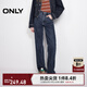 ONLY2024冬季新款復古休閑高腰顯瘦長(cháng)褲直筒褲牛仔褲女|125132007 J0B 藍灰牛仔 L (170) 72A