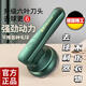 德國毛衣毛球修剪器剃毛器衣服起球去球器家用打刮除毛器去除球神 【德國精工】綠色【充電款-六葉刀頭】1個(gè)裝