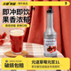 元道純品果汁金桔檸檬果調元漿濃縮紅西柚果漿商用奶茶飲品專(zhuān)用1L 草莓元漿1L