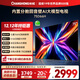 長(cháng)虹電視75D66H 75英寸144Hz高刷內置分艙回音壁云帆AI大模型 4+64GB 平板液晶電視機一級能效國家補貼 75英寸