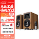 漫步者（EDIFIER）AIRPULSE A80 書(shū)架式有源音箱 藍牙音箱 客廳音響 電視音響 胡桃木 高保真 家用 禮物2.0