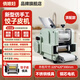 俏媳婦新型餃子皮機商用餛飩皮機全自動(dòng)小型仿手工云吞煎餃餛飩包子壓皮機壓面機器家用 單模具頂配款【餃子皮模具】