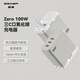 異澤（EGIOZR）100W氮化鎵GaN充電器大功率PD快充雙C充電頭3三C口全C多口Typec手機蘋(píng)果Macbook筆記本電腦小米pps Zero 100W三C口氮化鎵充電器（單充電器）